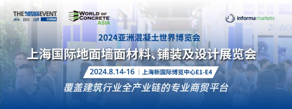 2024겻e^ĽИIһվʽQչ