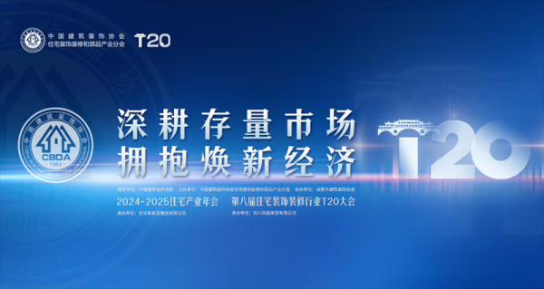 �SҊ(ji��n)δ��(l��i) ��Ԓ(hu��)���ģ��W���Z�ɴu�ذ�����ڰˌ�T20���(hu��)��