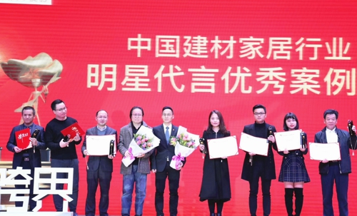 各企業(yè)代表上臺接受頒獎.jpg