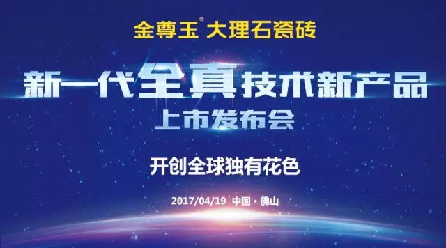 2017ղc419IʯɴuƷMȫ漼gr