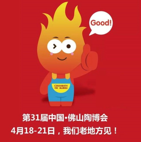 ��2017���Ї�����ɽ�ղ���(hu��)��(sh��)��(j��)����2018�մ��ИI(y��)�߄�